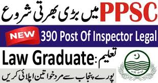 PPSC job