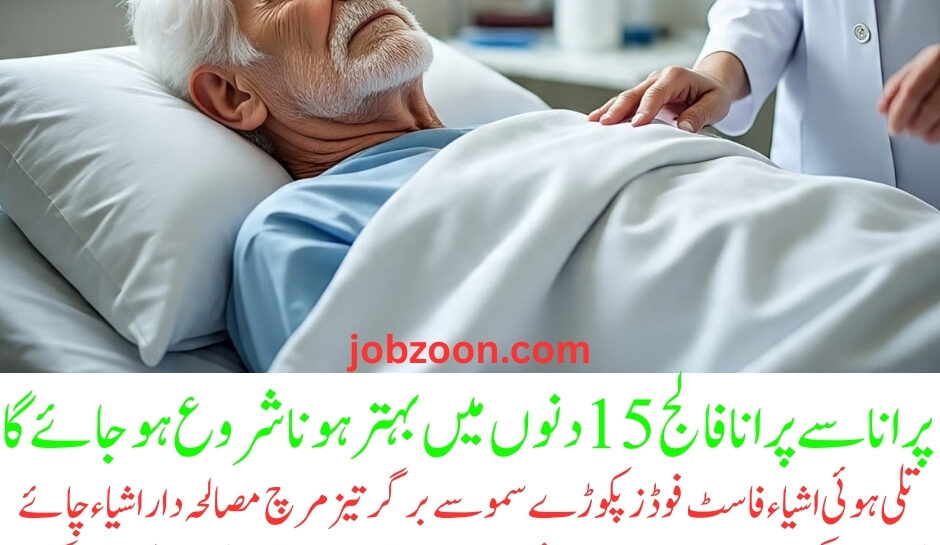 Treatment of old age paralysis