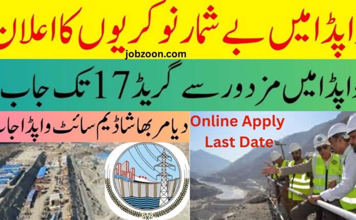 Wapda Job | Wapda Online Apply Last Date