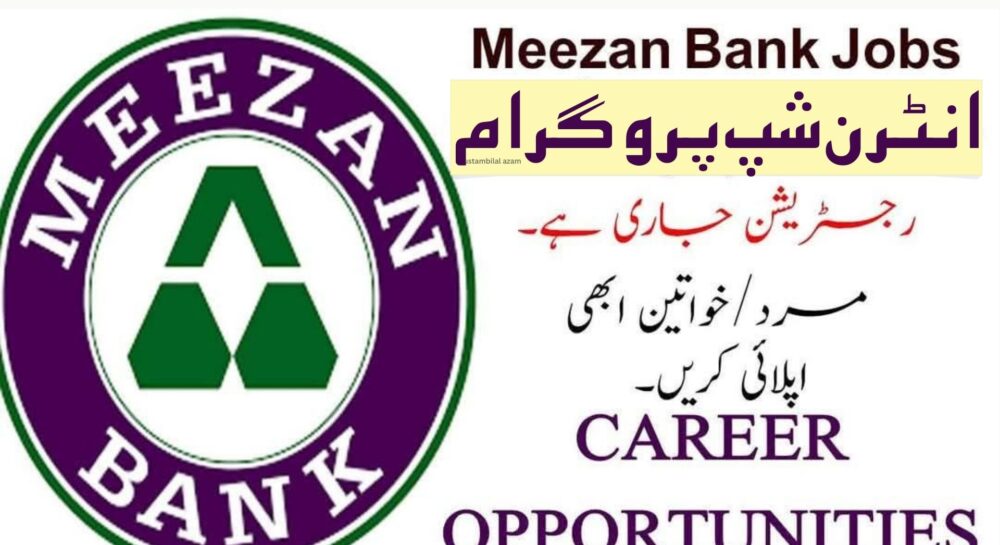 Meezan Bank Career